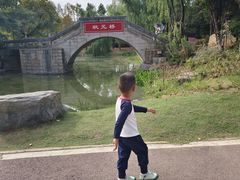 -武汉园博园(武汉自然博物馆)