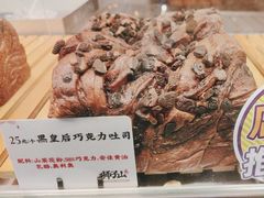 -君之狮子山·轻糖烘焙(开元Mini店)
