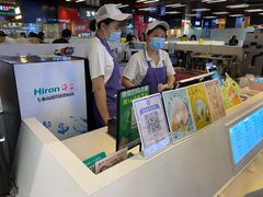 -一只酸奶牛(来福士店)