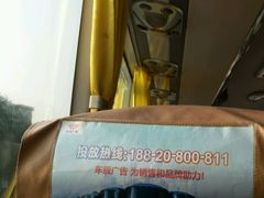 -天河客运站(地铁站)