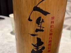 -纪录片《人生一串》体验店(静安店)
