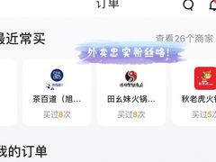 -幺妹兔