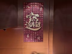 -蒋记海鲜姿造•洋房别墅(星河湾店)