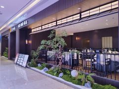 -王子私厨(鸿通城购物中心店)