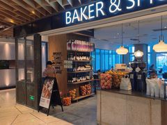 -BAKER&SPICE(环贸店)