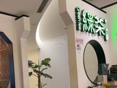 -绿茶餐厅(西单老佛爷店)