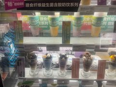 -Blueglass酸奶(华贸购物中心店)