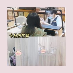 点击看大图 -济南花里美甲美睫