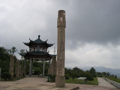 -江南天池