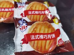 -味多美蛋糕(六里桥店)