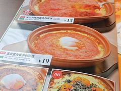 -萨莉亚意式餐厅(国和1000店)