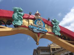-平湖九龙山乐满地水上乐园
