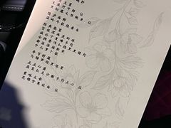 -花锦堂·隐庐