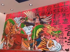 -明腾壹间茶餐厅(新都会花园广场店)