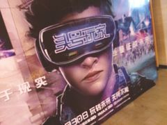-博纳国际影城IMAX(中央大道店)