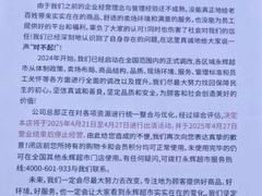 -永辉超市(回龙观店)