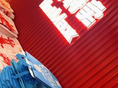 -好特卖HotMaxx(杭州滨江宝龙城店)