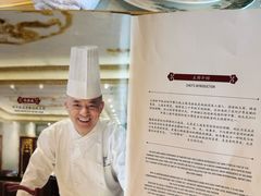 -上海和平饭店龙凤厅 Dragon Phoenix