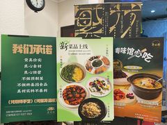 -粤味馆(黄河路店)