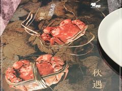 -蟹榭·本帮江浙菜·蟹宴(五角场合生汇商场店)