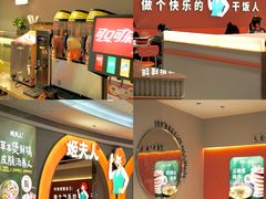 -深圳龙华星河COCO City(民治店)