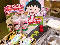 -海底捞火锅(茂业店)