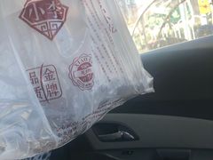 -小李烧鸡(西北角总店)
