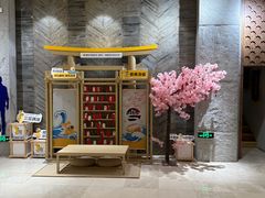 -汤森悠生活文化汤(江宁万达店)