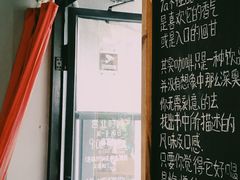 -转山咖啡(松柏社区店)