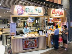 门面-食代馆(深业上城店)