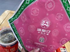 -塔斯汀中国汉堡(嘉禾望岗地铁站店)