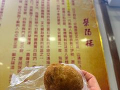 -荣阳楼(山塘街店)