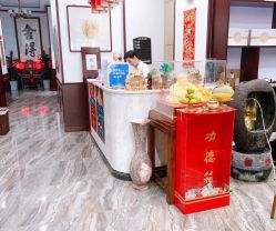 -凌氏生发养发馆