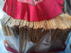 -泰康食品有限公司食品厂