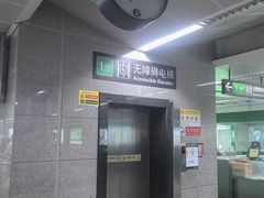 -科学馆(地铁站)