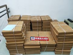 -明晨图文快印广告