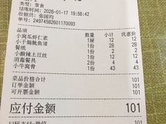 -振生清真饭店(永安道店)