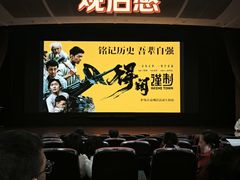 -中影国际影城(兰生大厦CINITY LED店)