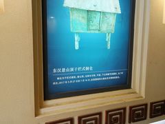 -合浦汉代文化博物馆