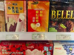 -绿叶子(春秀路店)