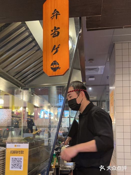 哥哥の深夜食堂(永乐汇亲子购物运动中心店)图片