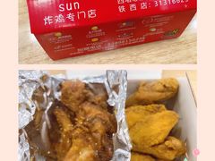 -SUN炸鸡专门店(西塔总店)