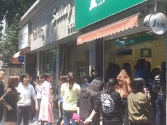 -1点点(领事馆店)