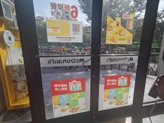 -麦当劳(曲阳店)