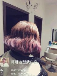 -柯琳造型