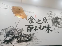 -胖子鱼·油泼甘谷辣子炝活鱼(秦州407店)