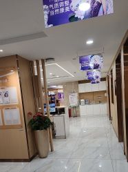 -南京康美美容医院·旗舰店