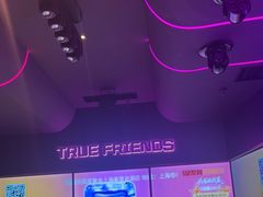-星聚会KTV(龙湖上海奉贤天街店)
