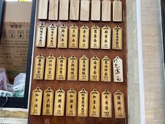 -万寿斋(山阴路店)