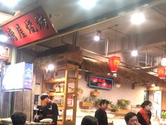 -塘屋烧烤·云南火塘烧烤品牌(春城慧谷旗舰店)